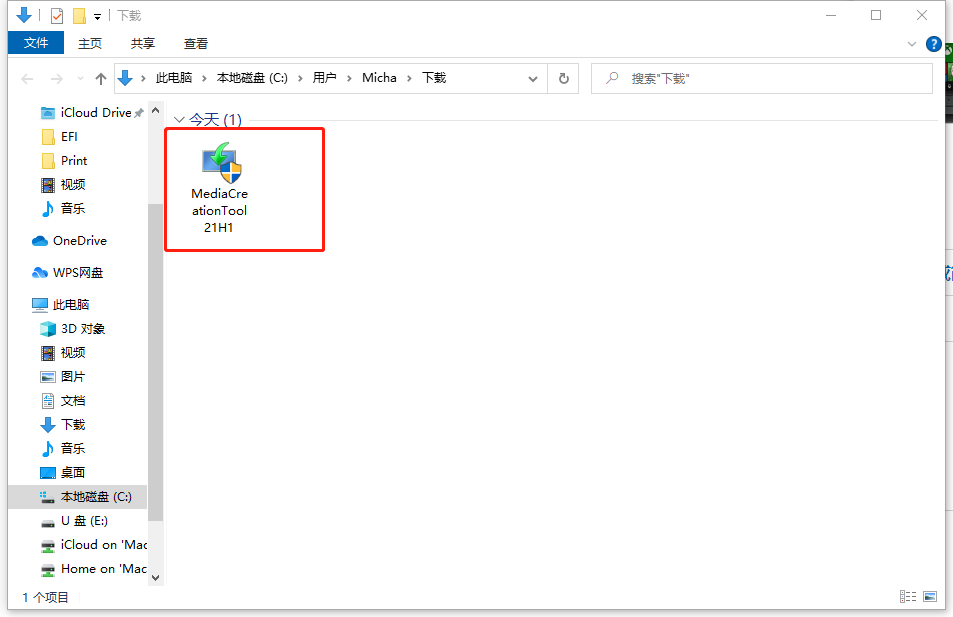 ESD_USB_make_2双击打开Windows 10安装程序