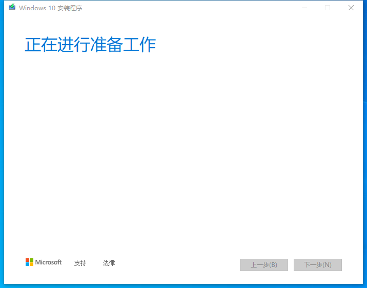 ESD_USB_make_4等待程序进行准备工作