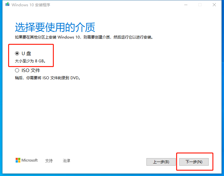 ESD_USB_make_8