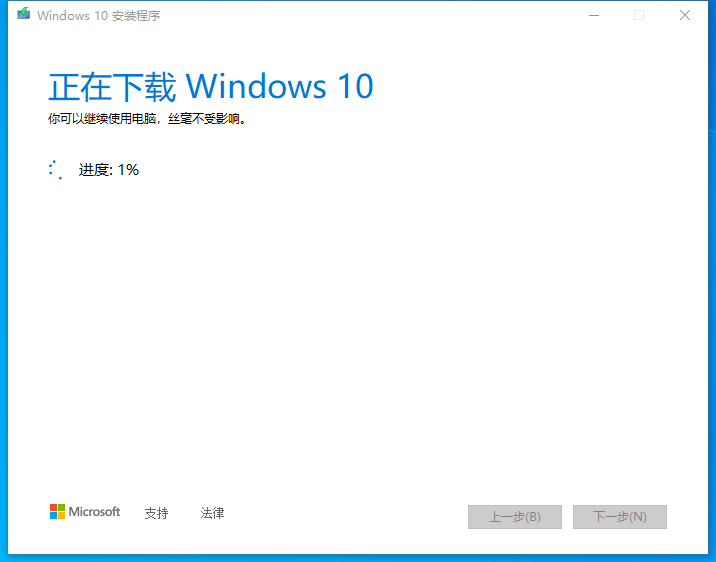 ESD_USB_make_10