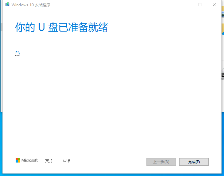 ESD_USB_make_11