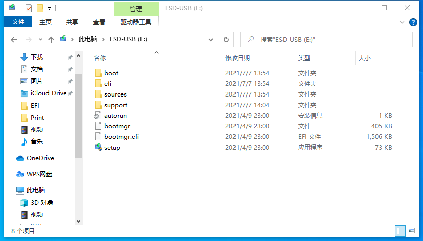 ESD_USB_make_13