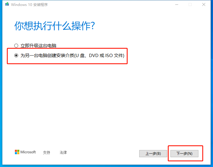 ESD_USB_make_6